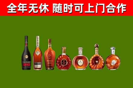 潮州回收洋酒