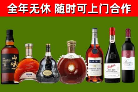 潮州回收红酒