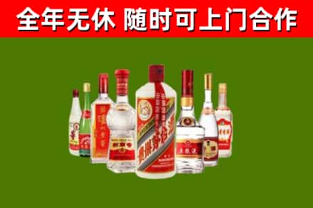 潮州烟酒回收八大名酒.jpg