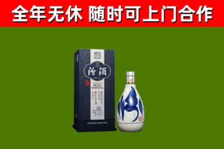 潮州烟酒回收汾酒.jpg