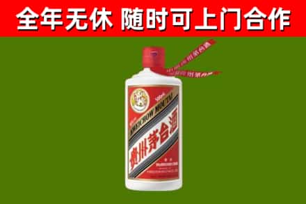 潮州烟酒回收飞天茅台酒.jpg