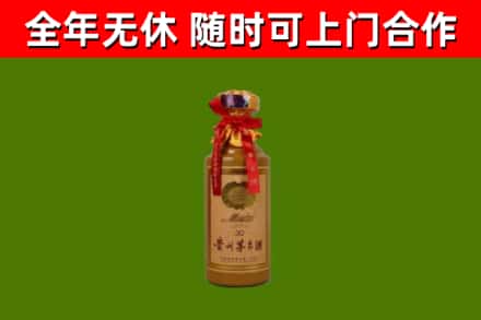 潮州回收30年茅台酒