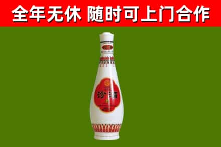潮州烟酒回收瓷瓶汾酒.jpg