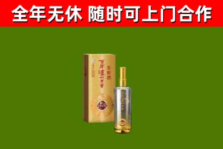 潮州烟酒回收百年泸州.jpg