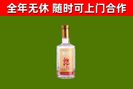 潮州烟酒回收光瓶郎酒.jpg