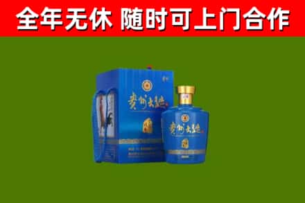 潮州烟酒回收贵州大曲.jpg