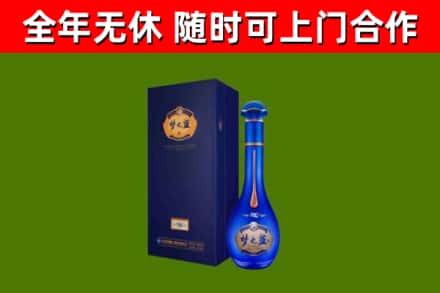 潮州烟酒回收老梦之蓝酒.jpg