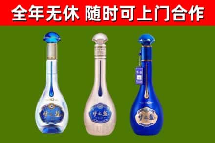 潮州烟酒回收梦之蓝系列.jpg