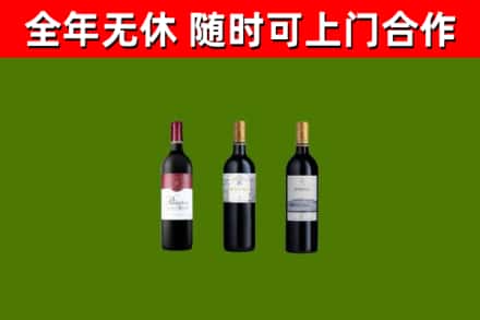潮州烟酒回收拉菲红酒.jpg