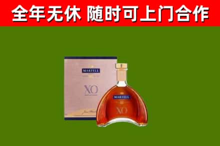 潮州烟酒回收马爹利洋酒.jpg