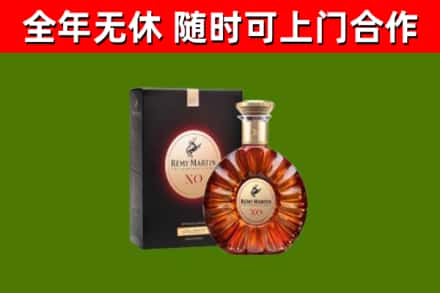 潮州烟酒回收人头马XO洋酒.jpg