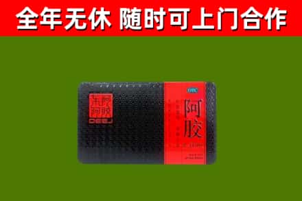 潮州回收阿胶