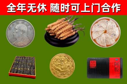 潮州烟酒回收名贵礼品.jpg